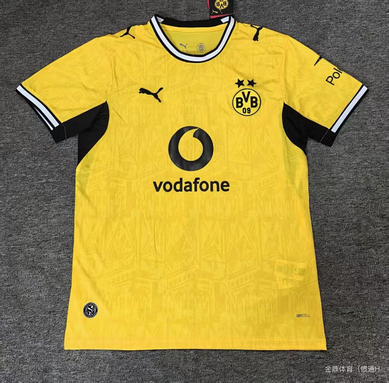 Maillot Borussia Dortmund 2025/26 Domicile – vue de face
